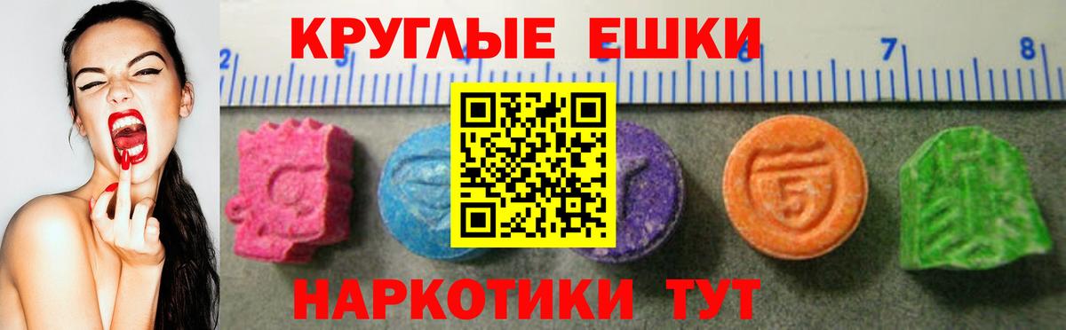 Тобольск  Экстази Punisher  Экстази  Вход с VPN  Ecstasy 99% 