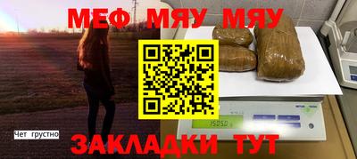 прущая мука Можайск