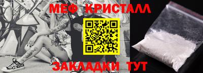 меф Моздок