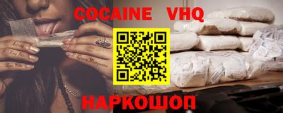меф Моздок