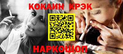 меф Моздок