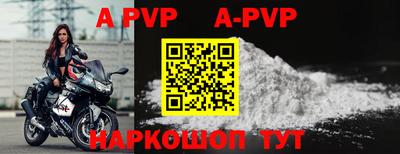 прущая мука Можайск