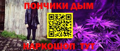 прущая мука Можайск