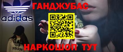 меф Моздок