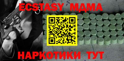 прущая мука Можайск