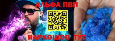 меф Моздок