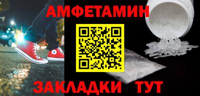 прущая мука Можайск