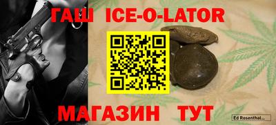 меф Моздок