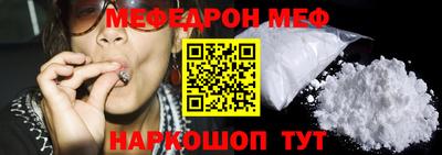 прущая мука Можайск
