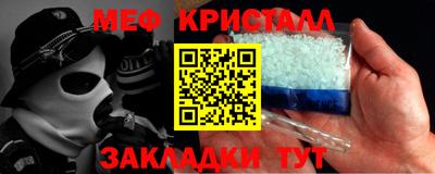прущая мука Можайск