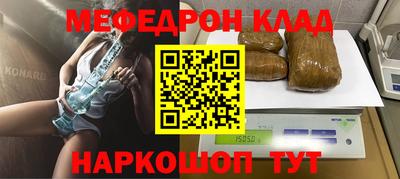 меф Моздок