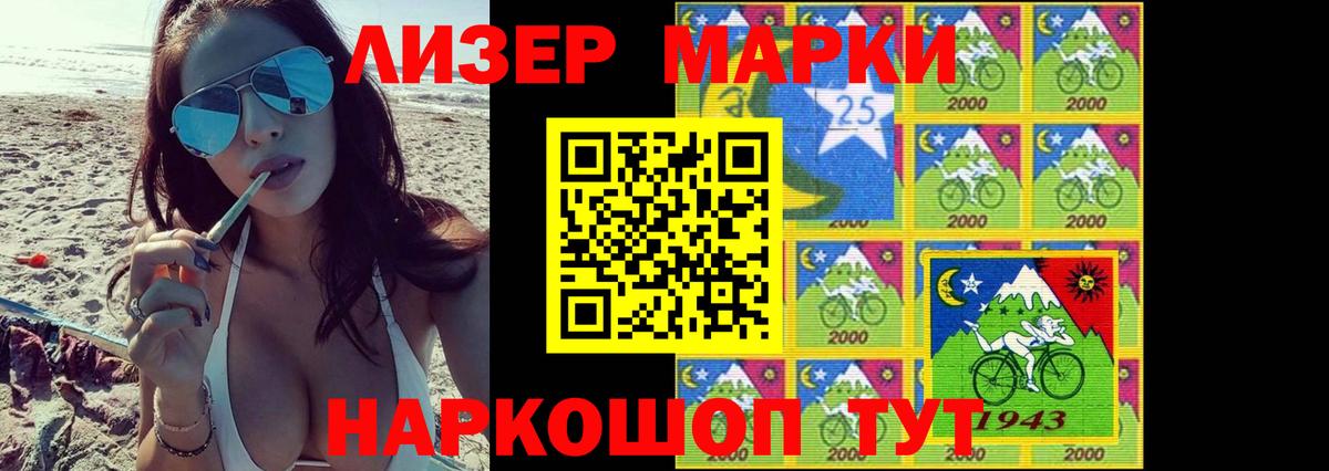 Лсд 25 экстази кислота  LSD-25 экстази кислота  Вход с VPN  Тобольск 