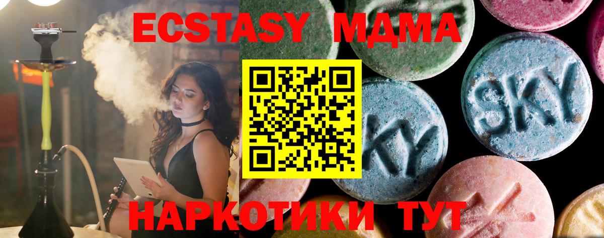 КОКАИН Тобольск