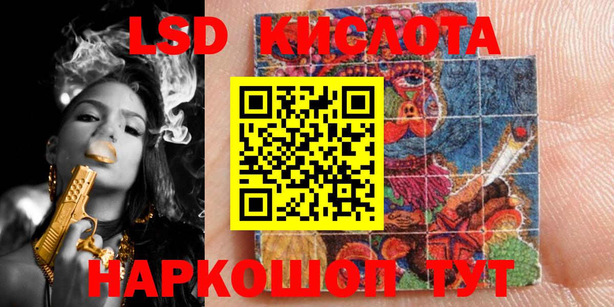 Марки NBOMe 1500мкг  Марки NBOMe 1500мкг  Вход с VPN  Тобольск 