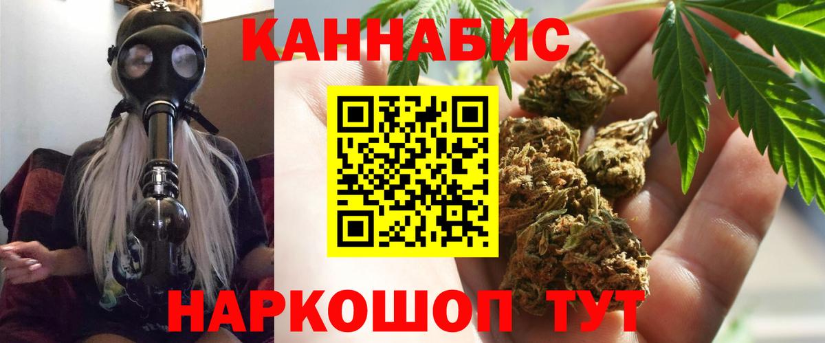 Тобольск  Марихуана марихуана  Шишки марихуана Bruce Banner  МАРИХУАНА AK-47  Вход с VPN 