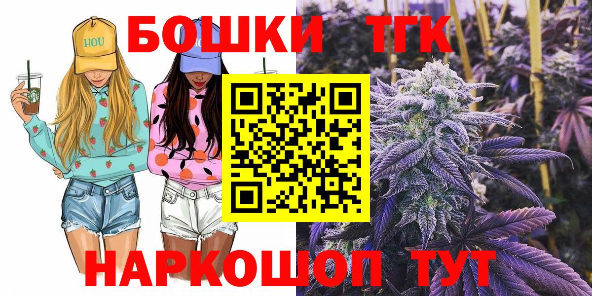 Шишки марихуана SATIVA & INDICA Тобольск